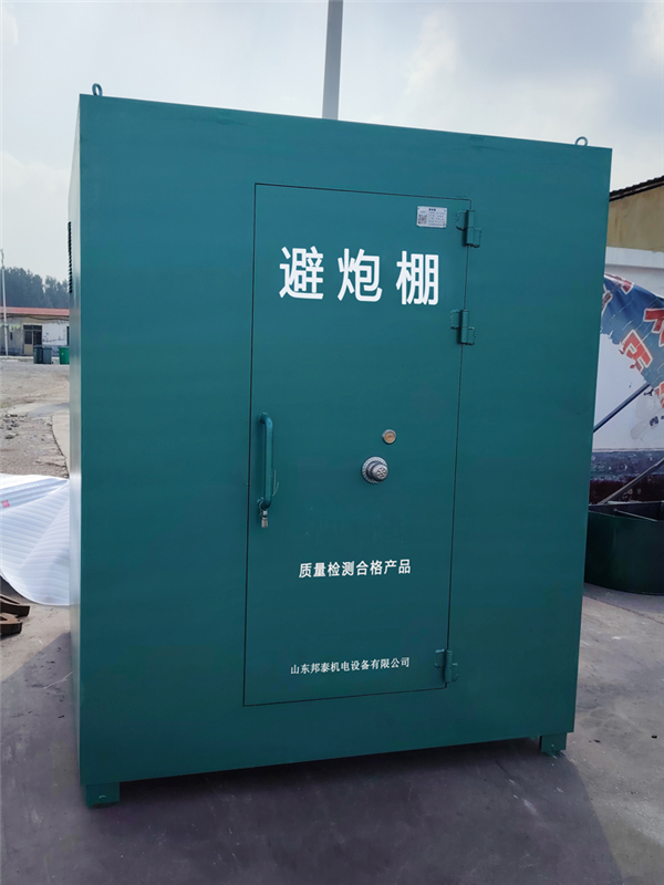 山東邦泰機(jī)電設(shè)備有限公司